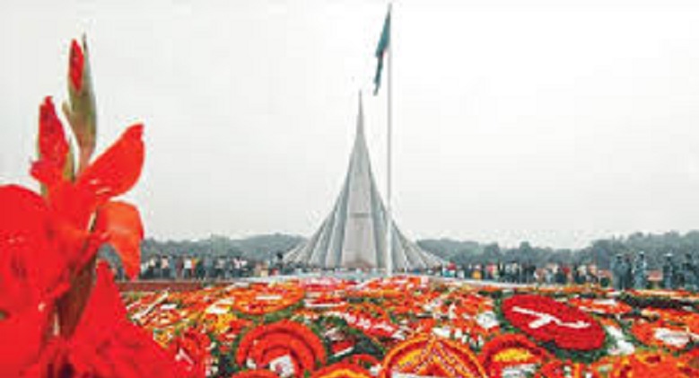 স্বাধীনতার চেতনায় উদ্ভাসিত জাতি, ৫৬তম দিবসে শ্রদ্ধা ও অঙ্গীকার